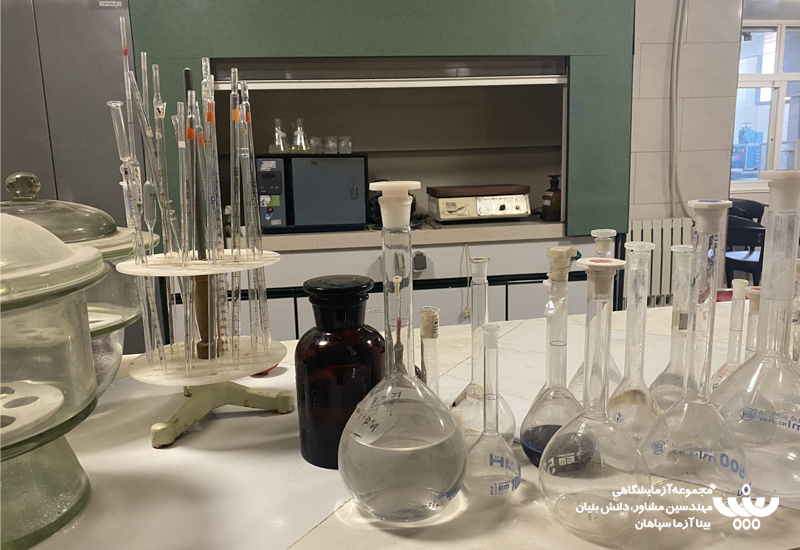 آزمایشگاه آب و پساب