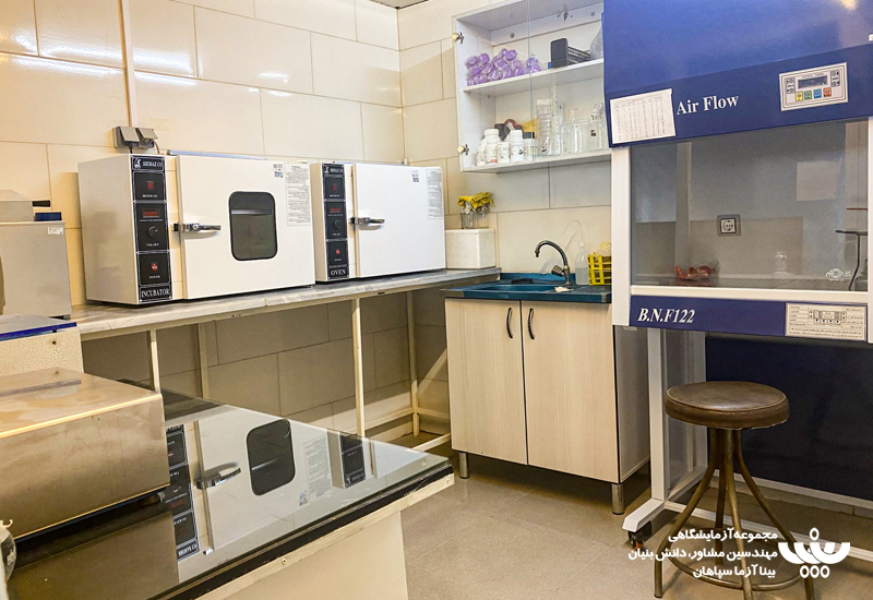 آزمایشگاه میکروبی بیناآزما سپاهان