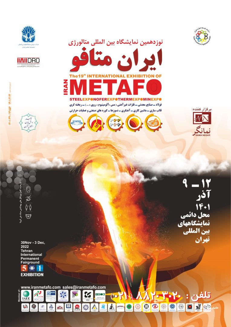 متافو