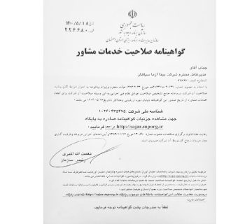 درباره ما 25 %DA%98%D8%A6%D9%88%D8%AA%DA%A9%D9%86%DB%8C%DA%A9 1 درباره ما