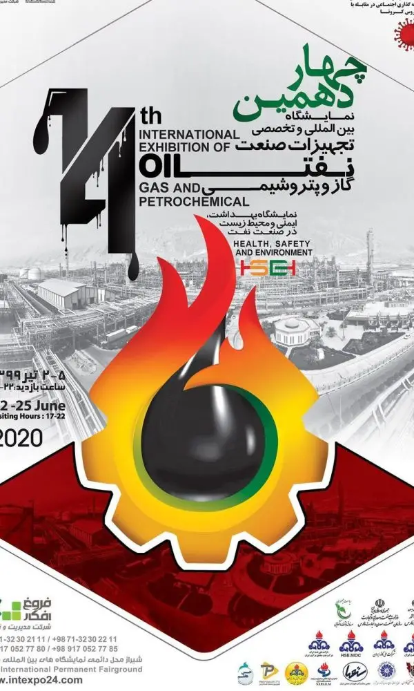 حضور در نمایشگاه بین المللی 68 مجموعه ی آزمایشگاهی بیناآزما سپاهان