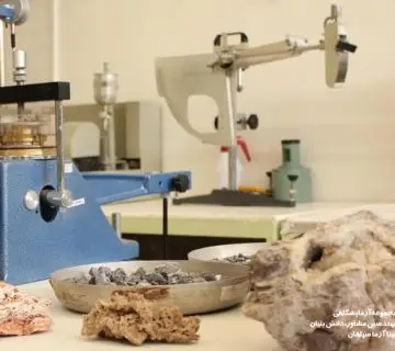 آزمایشگاه محلی اصفهان