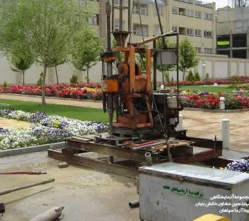 آزمایشگاه ژئوتکنیک