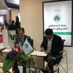 حضور بیناآزما در چهاردهمین نمایشگاه بین المللی