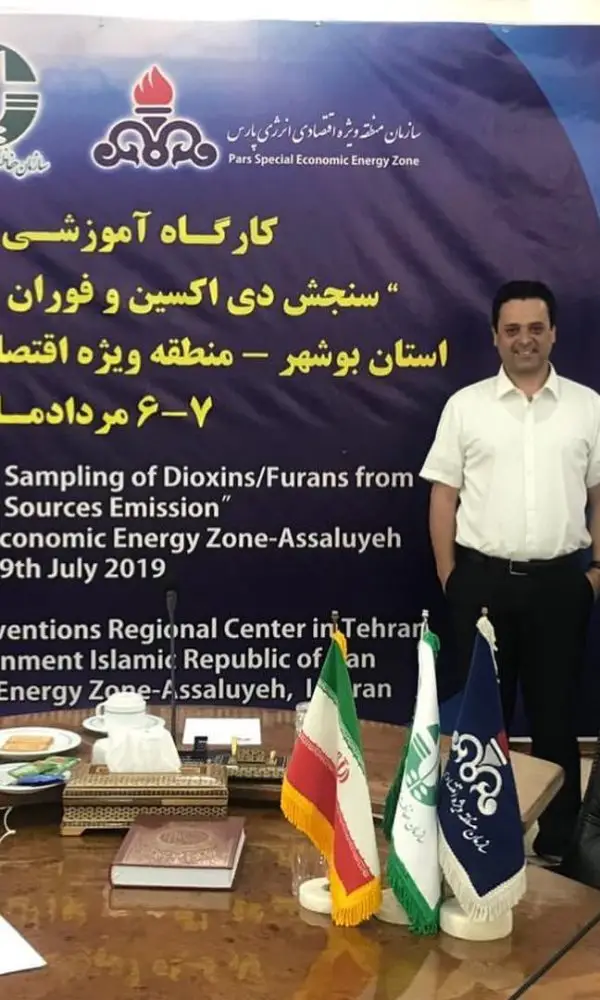 کارگاه آموزشی سنجش دی اکسین 60 آزمایشگاه دی اکسین و فوران