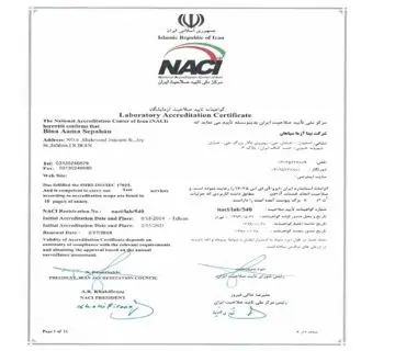 درباره ما 21 177025 درباره ما