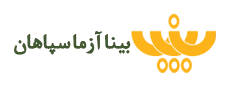 بینا آزما - مجتمع خدمات آزمایشگاهی