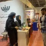 حضور مجموعه آزمایشگاهی بینا آزما سپاهان در اولین نمایشگاه ملی فناوری و نوآوری