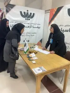 حضور بینا آزما سپاهان در سومین رویداد صنعت، دانشگاه، راه اشتغال (صدرا 3) دانشگاه آزاد اسلامی نجف آباد 4 IMG 3298 1 حضور بینا آزما سپاهان در سومین رویداد صنعت، دانشگاه، راه اشتغال (صدرا 3) دانشگاه آزاد اسلامی نجف آباد