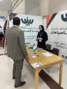 حضور بینا آزما سپاهان در سومین رویداد صنعت، دانشگاه، راه اشتغال (صدرا 3) دانشگاه آزاد اسلامی نجف آباد 5 IMG 3328 حضور بینا آزما سپاهان در سومین رویداد صنعت، دانشگاه، راه اشتغال (صدرا 3) دانشگاه آزاد اسلامی نجف آباد