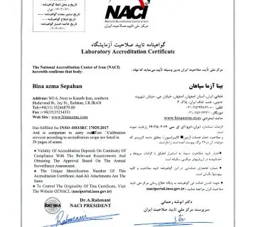 گواهینامه تایید صلاحیت شرکت بینا آزما سپاهان