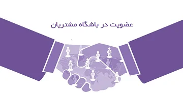 بینا آزما سپاهان